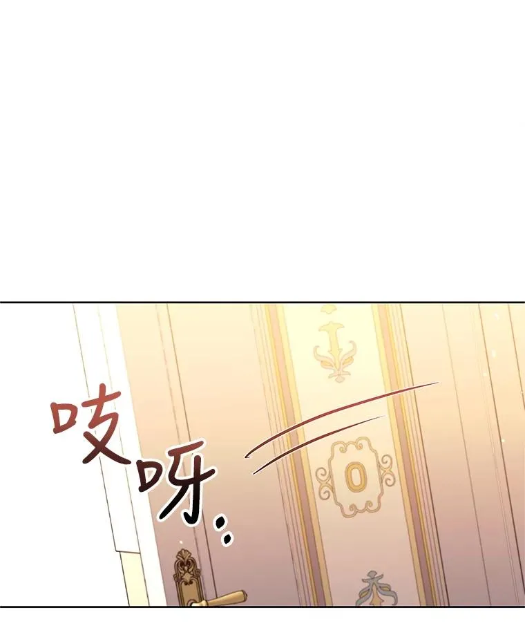 54.逃避 第36页