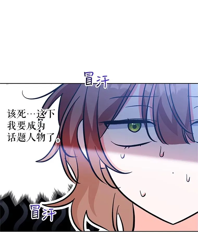 54.逃避 第39页