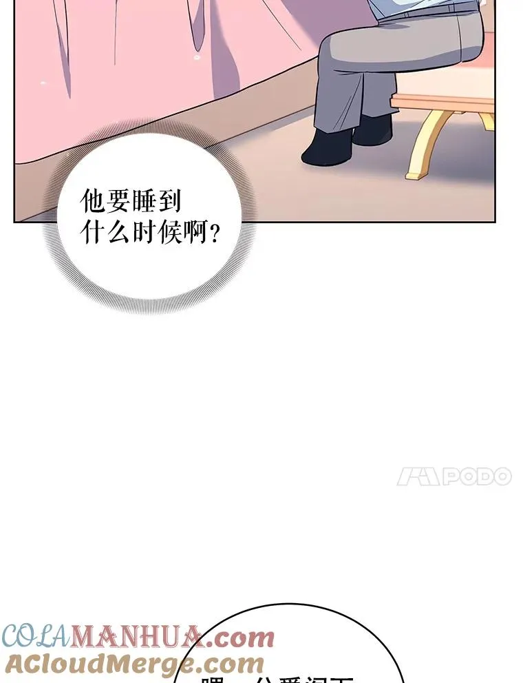 54.逃避 第41页