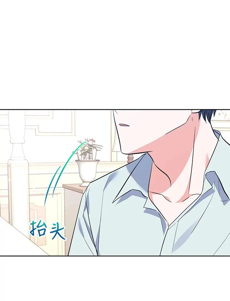 54.逃避 第44页