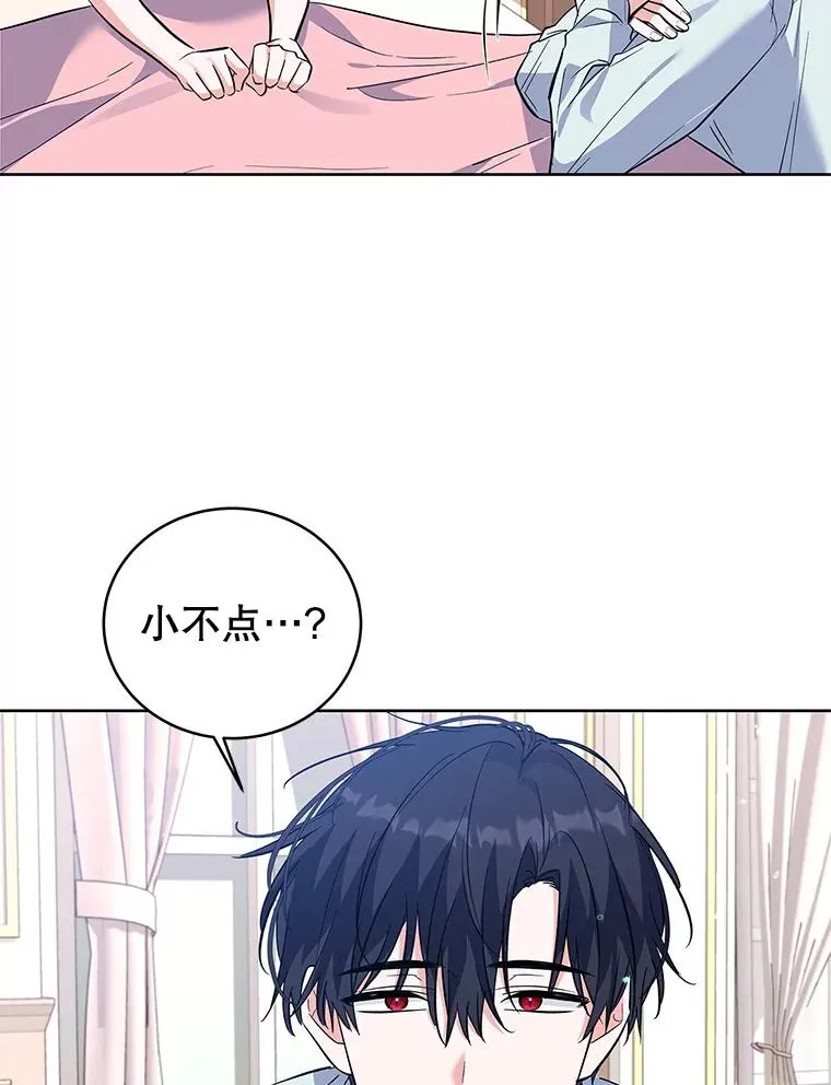 54.逃避 第46页