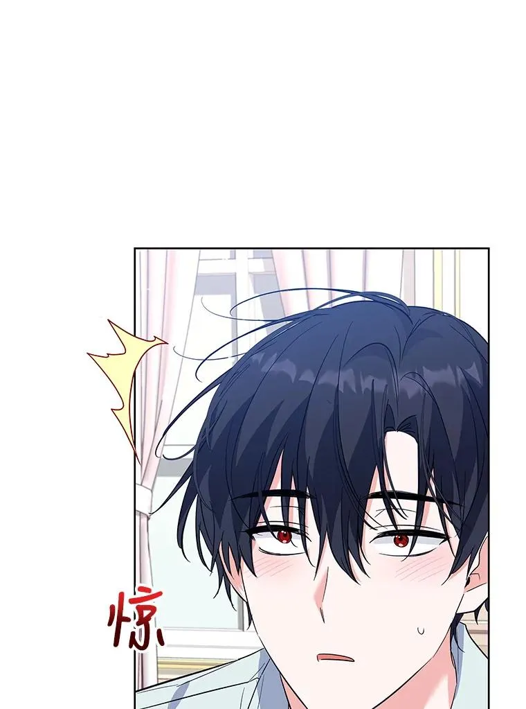 54.逃避 第50页