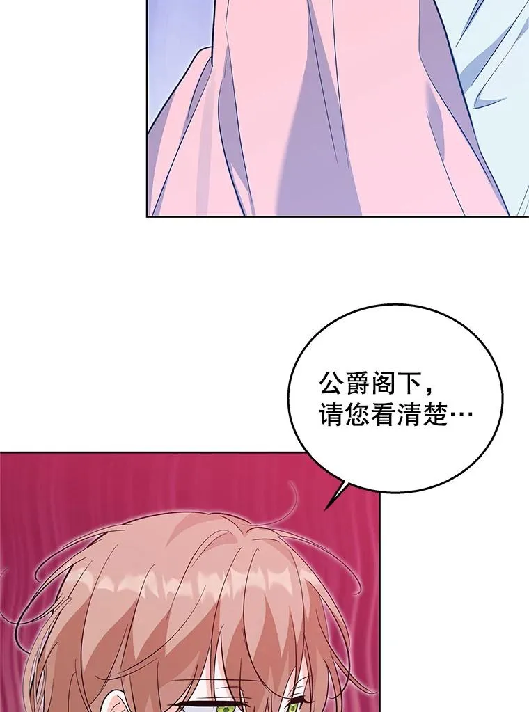 54.逃避 第56页