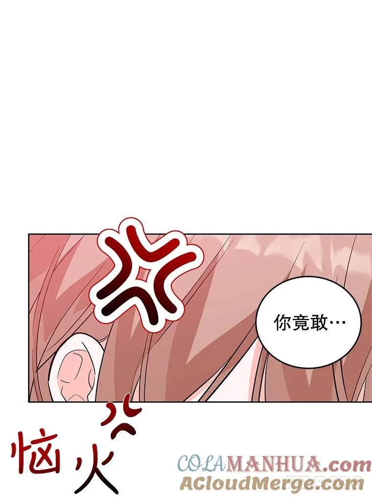 54.逃避 第61页