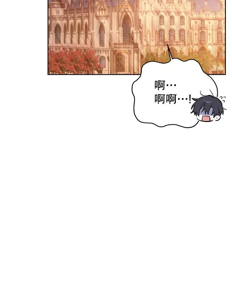 54.逃避 第68页