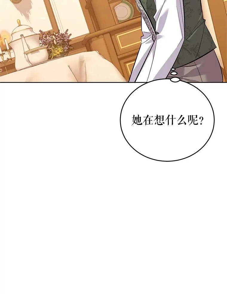 54.逃避 第99页