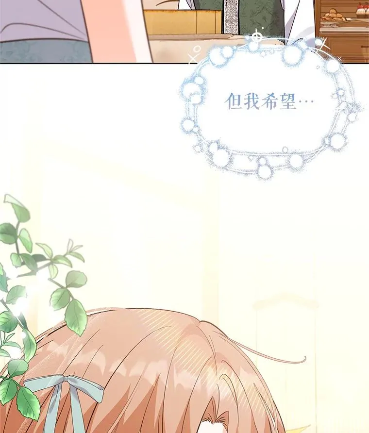 54.逃避 第102页