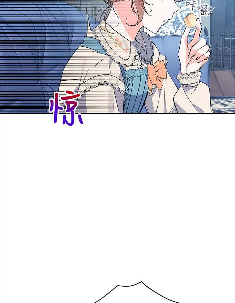 55.猫和老鼠 第6页