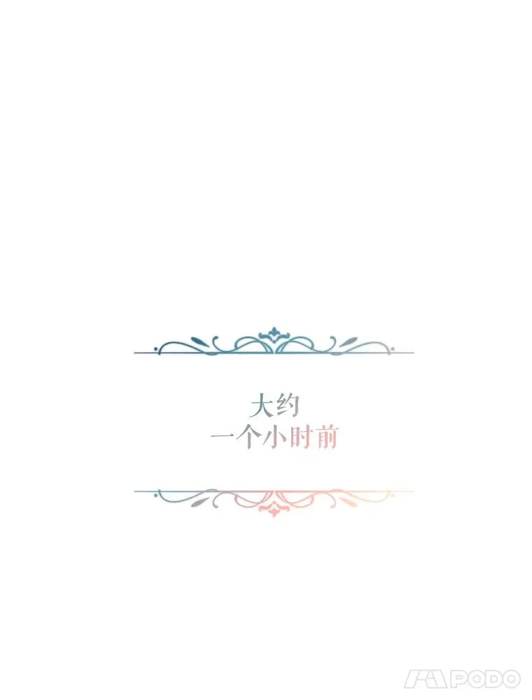 55.猫和老鼠 第15页