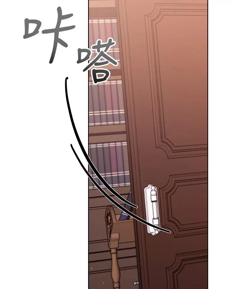 55.猫和老鼠 第24页