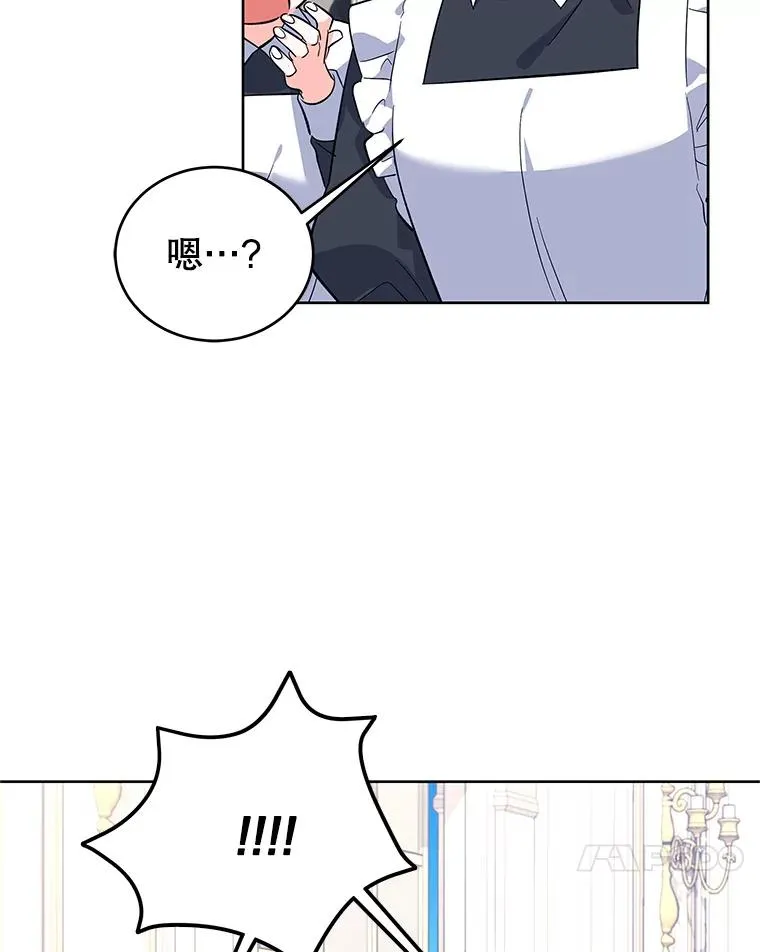 55.猫和老鼠 第38页