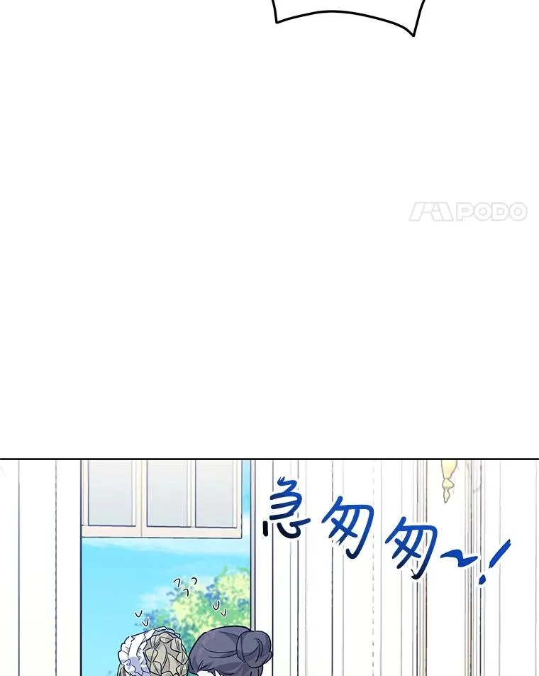 55.猫和老鼠 第42页