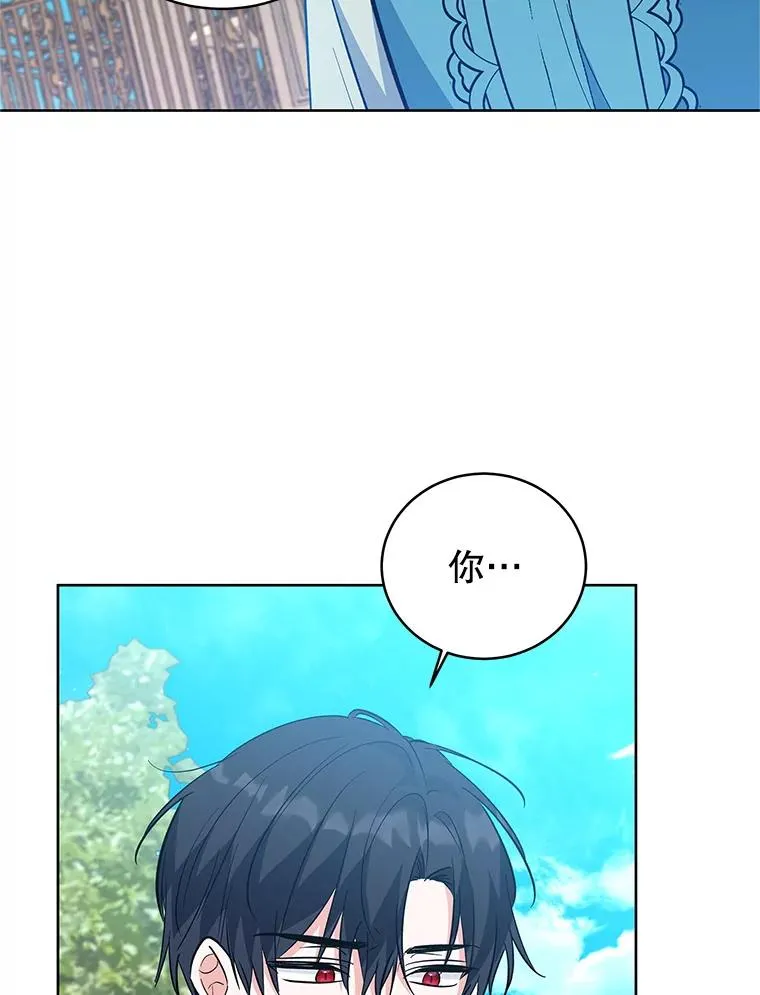 55.猫和老鼠 第92页