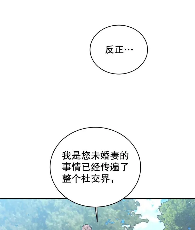 56.谈判 第3页