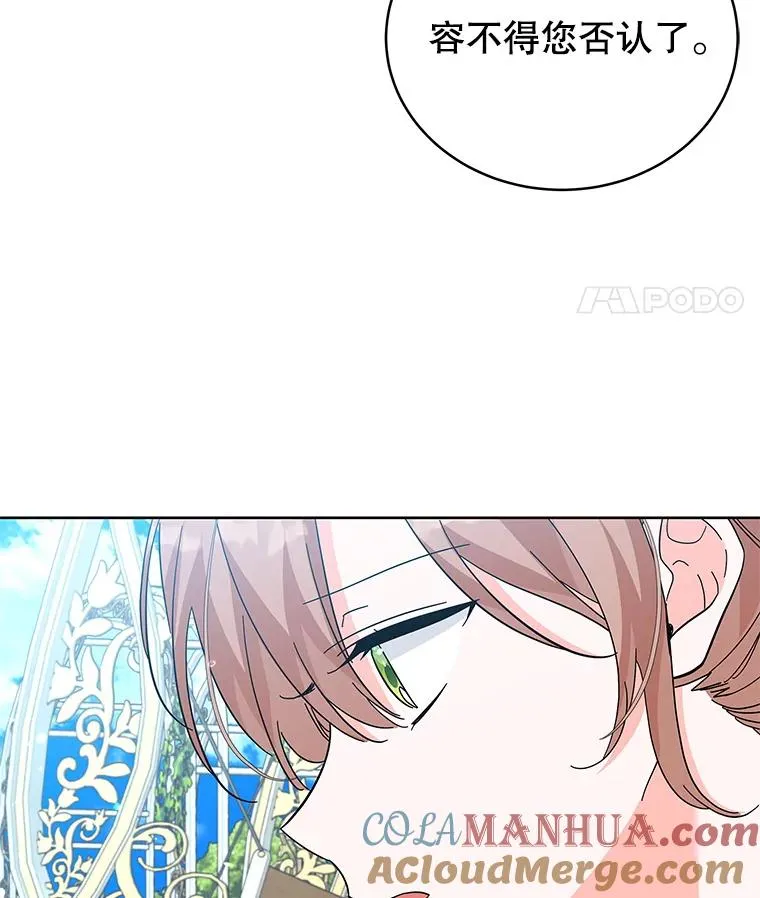 56.谈判 第5页
