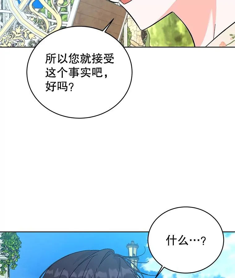 56.谈判 第6页