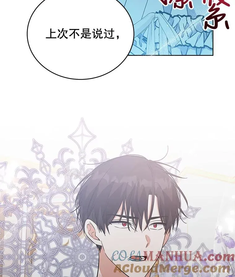 56.谈判 第9页