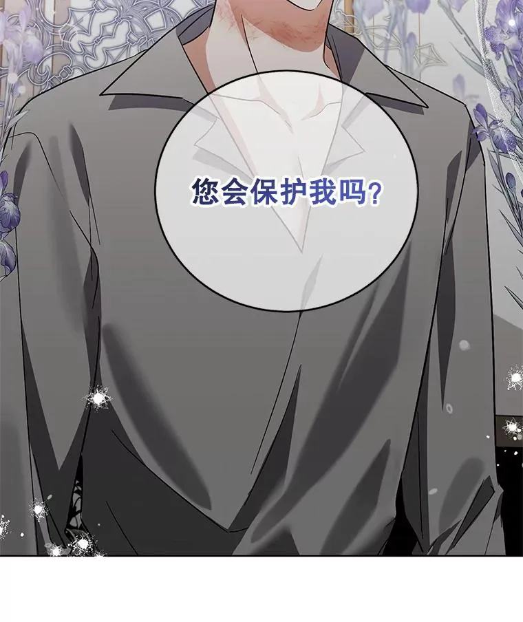 56.谈判 第10页