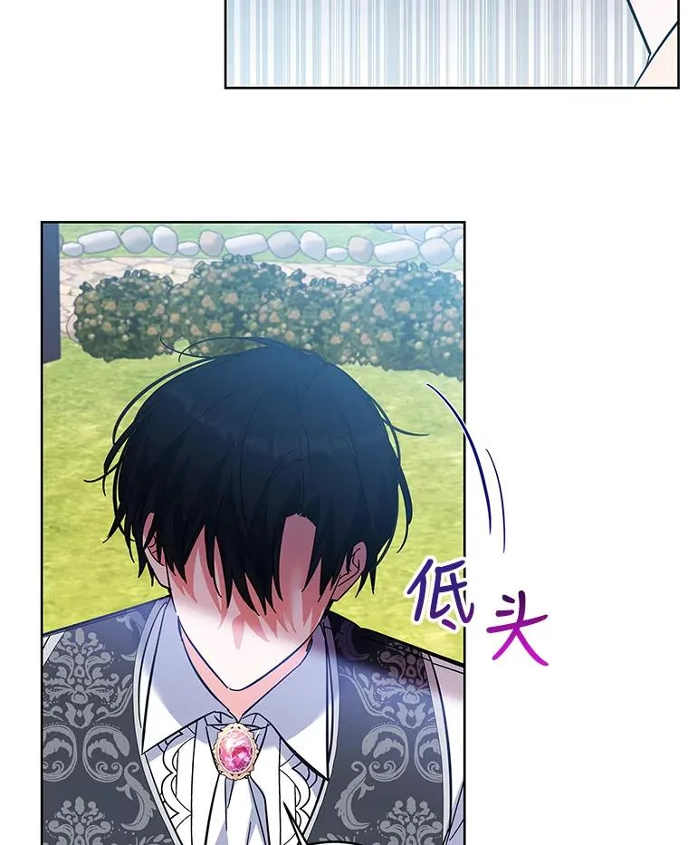 56.谈判 第23页
