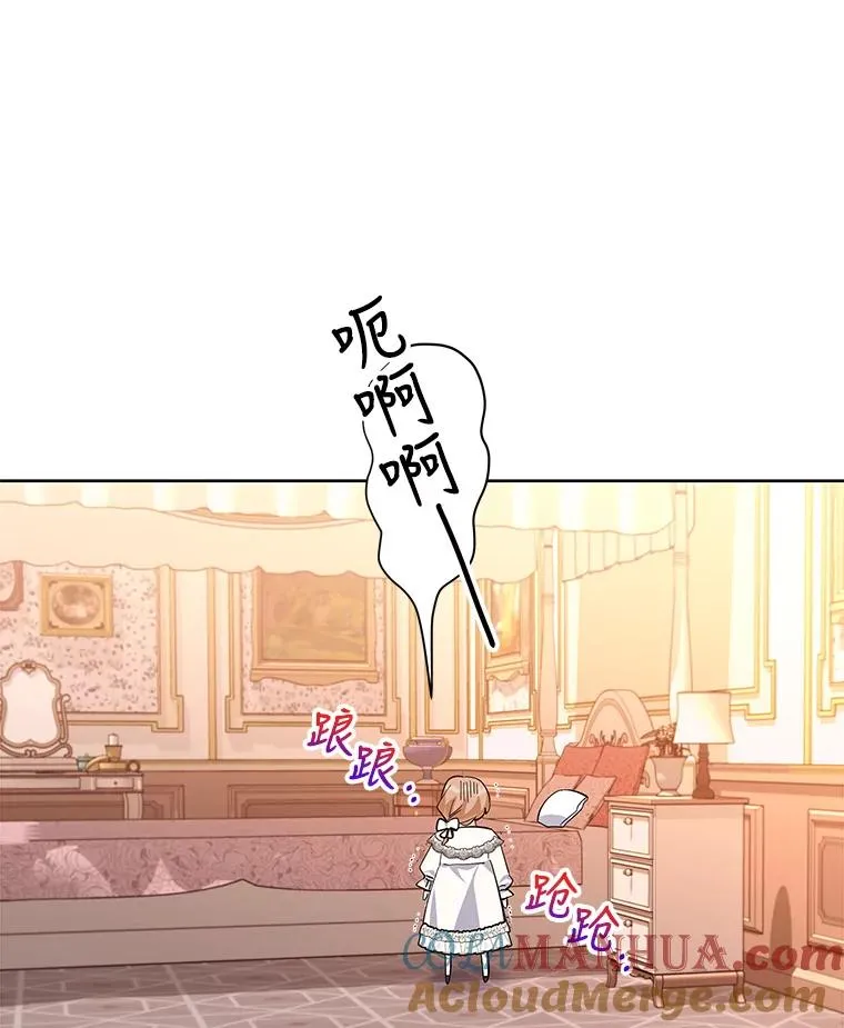 56.谈判 第37页