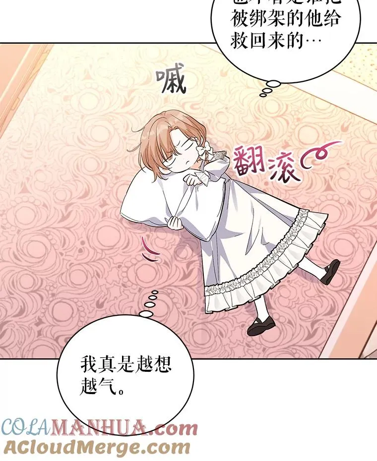 56.谈判 第45页