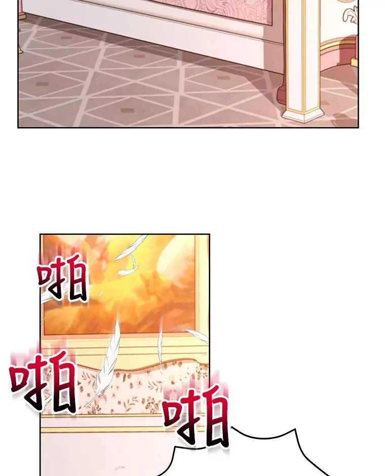 56.谈判 第47页