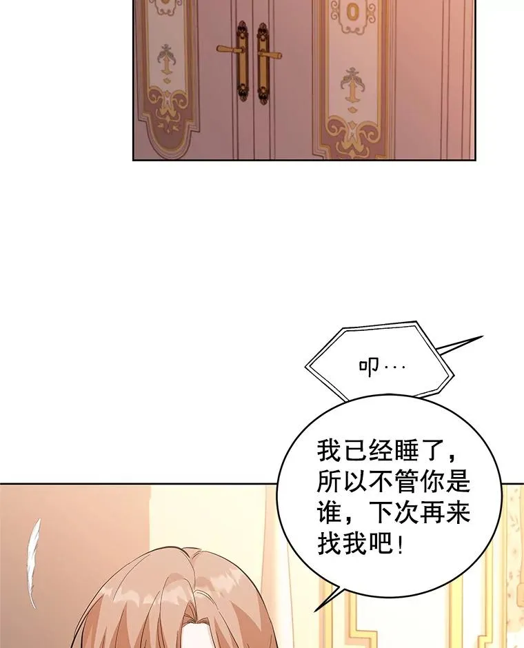 56.谈判 第52页