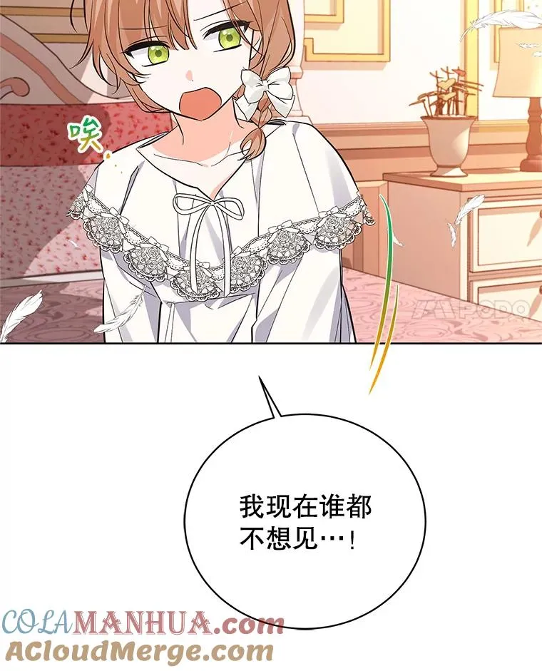 56.谈判 第53页