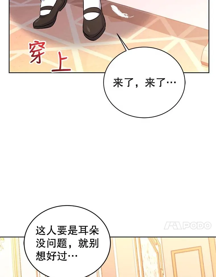 56.谈判 第56页