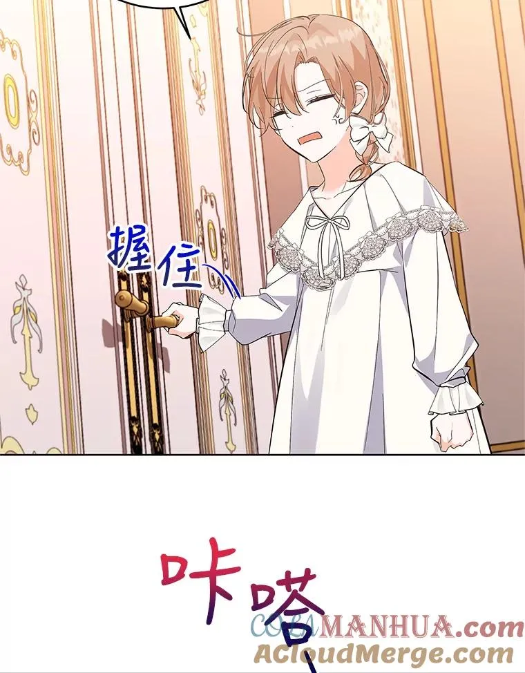 56.谈判 第57页