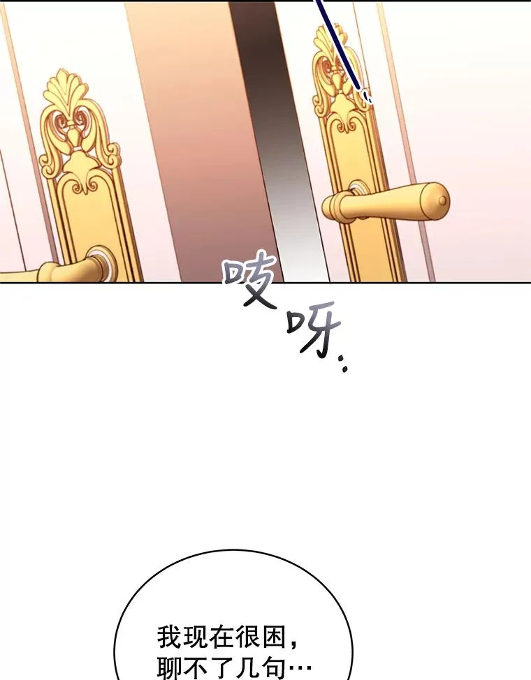 56.谈判 第58页
