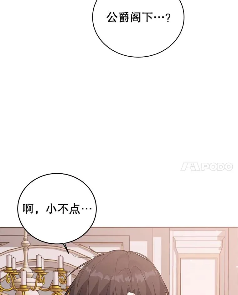 56.谈判 第63页