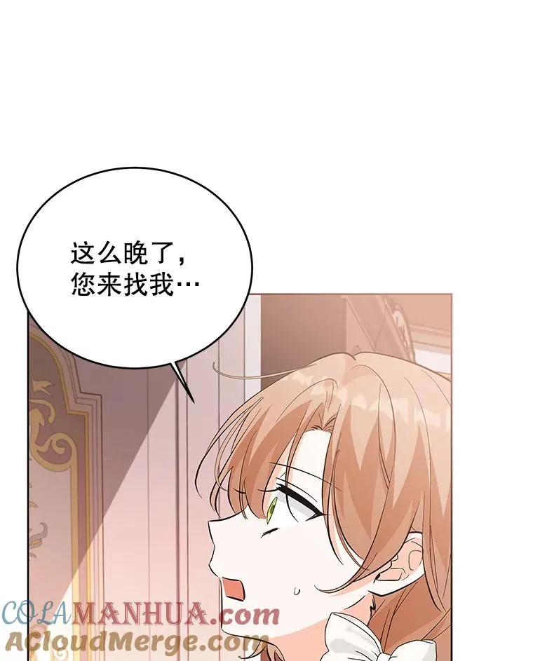 56.谈判 第65页