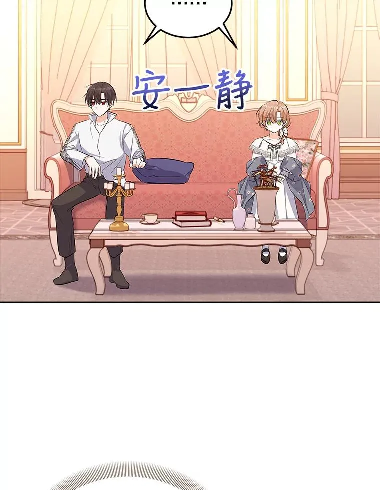 56.谈判 第71页
