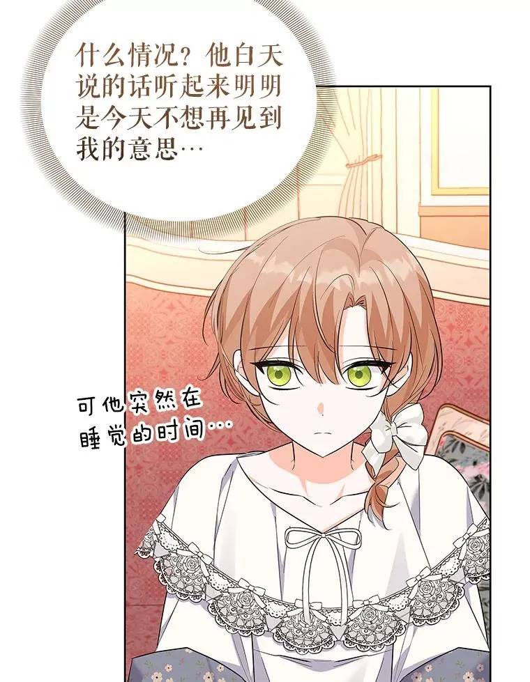 56.谈判 第72页