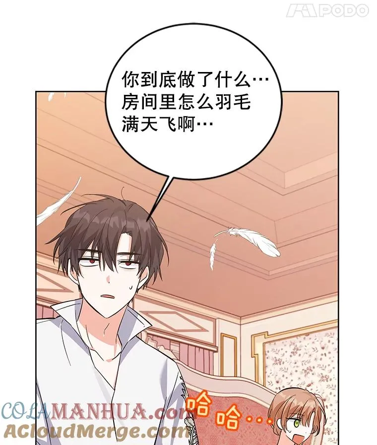 56.谈判 第77页