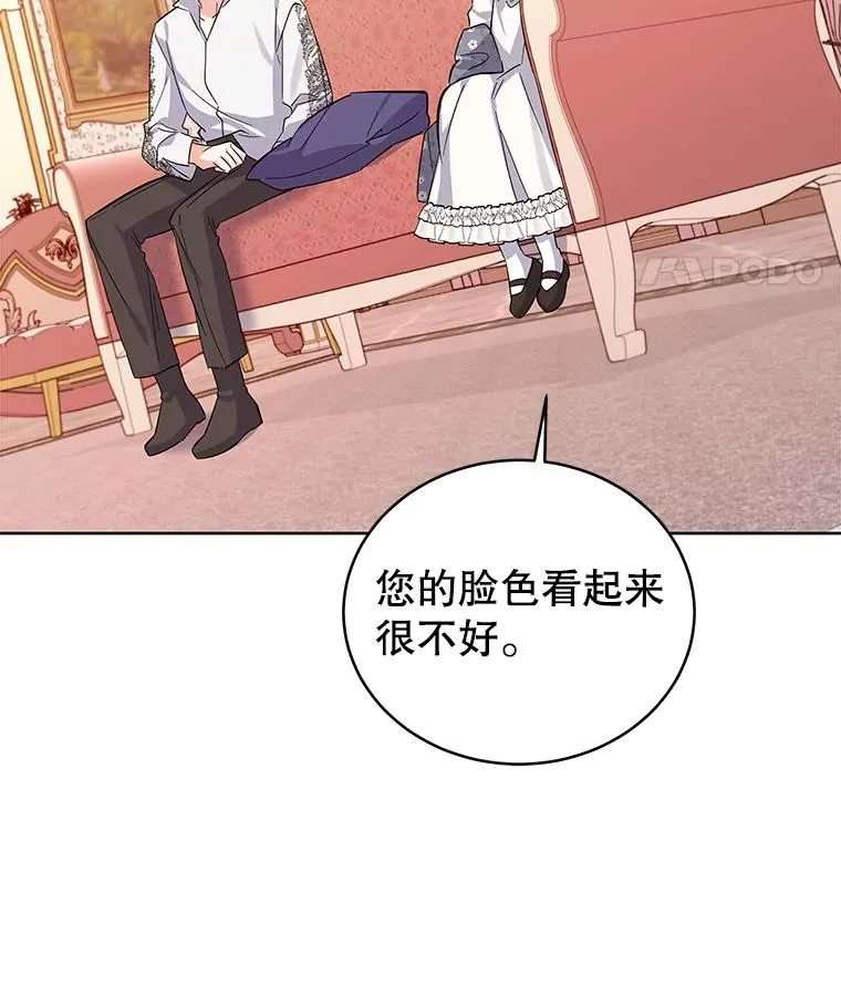 56.谈判 第84页