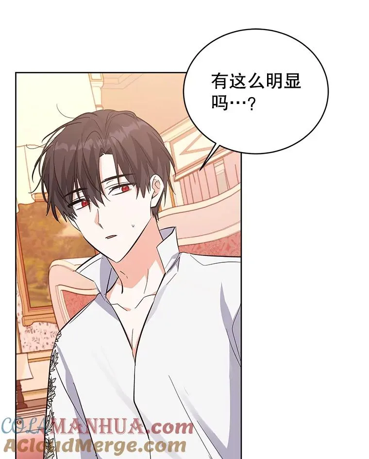 56.谈判 第85页