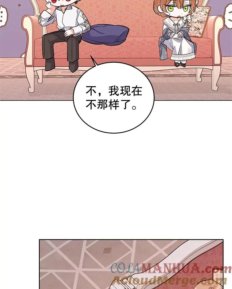 56.谈判 第89页