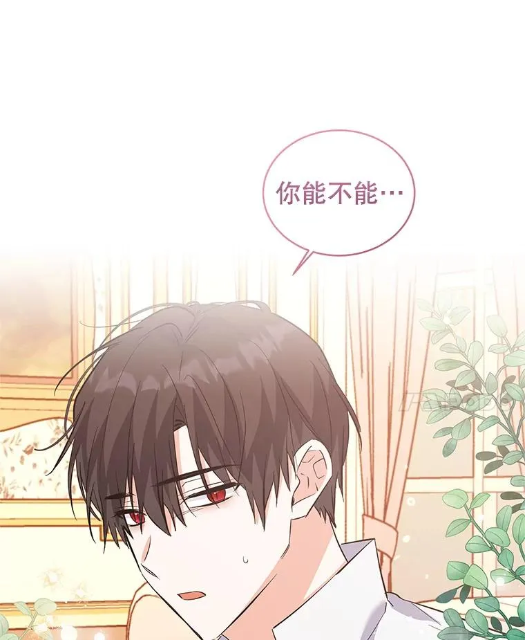 56.谈判 第94页