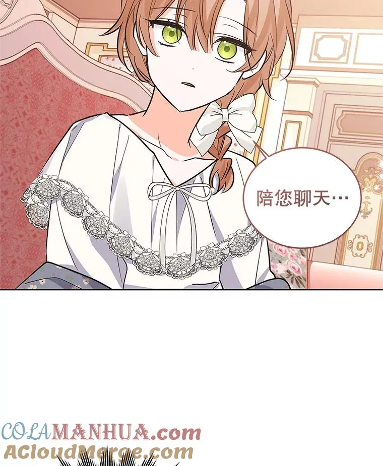 56.谈判 第97页