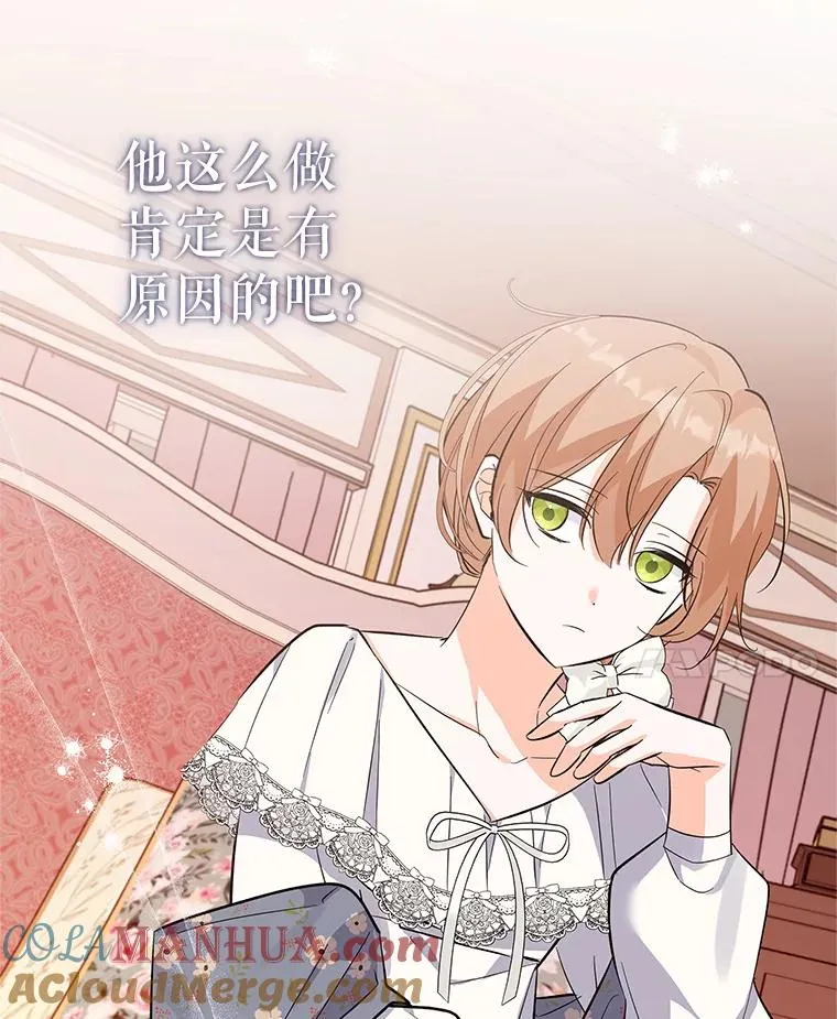 56.谈判 第101页