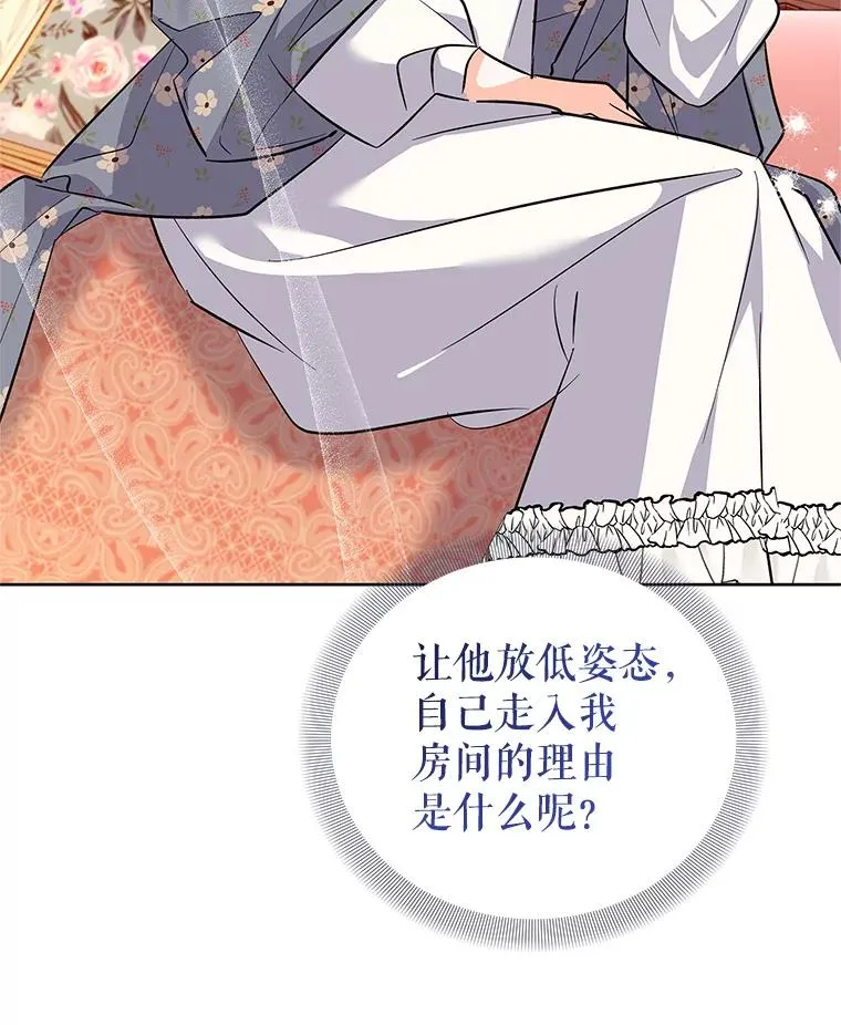 56.谈判 第102页