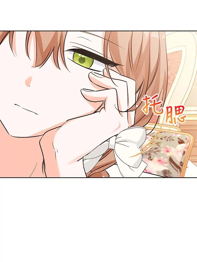 56.谈判 第103页