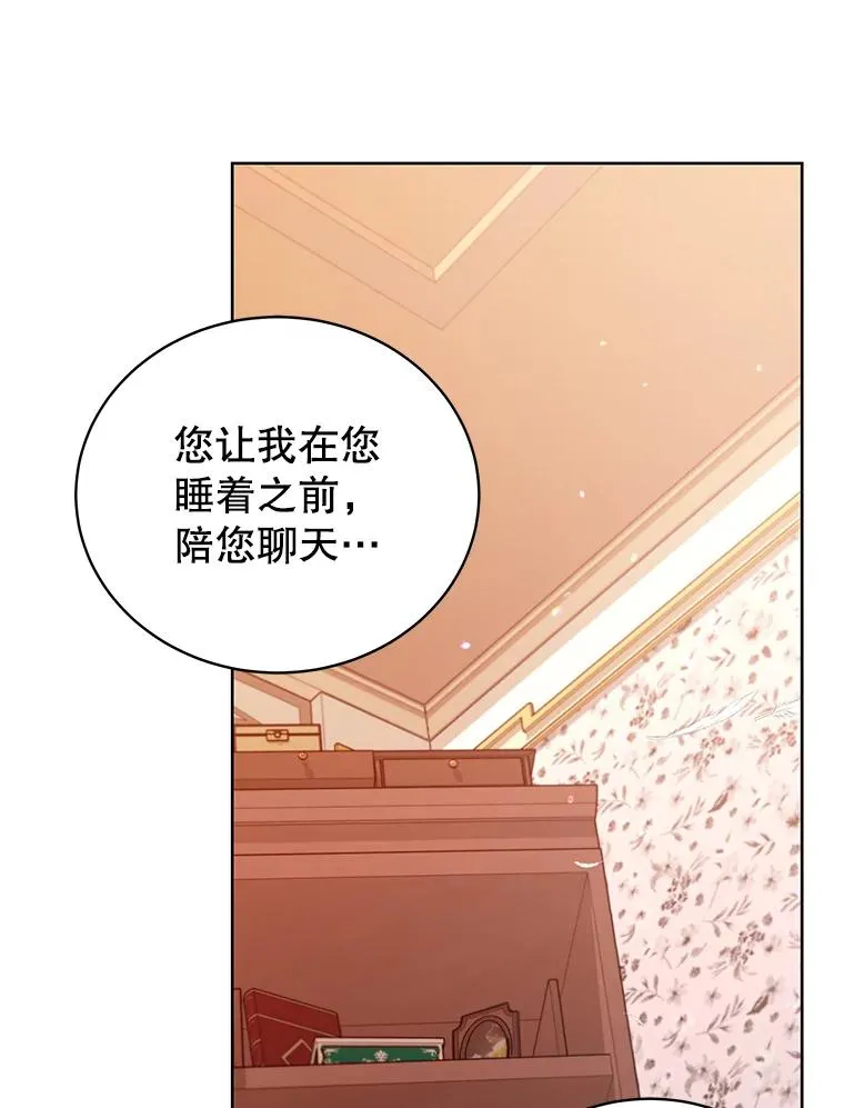 57.成交 第3页