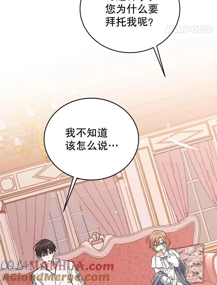 57.成交 第5页