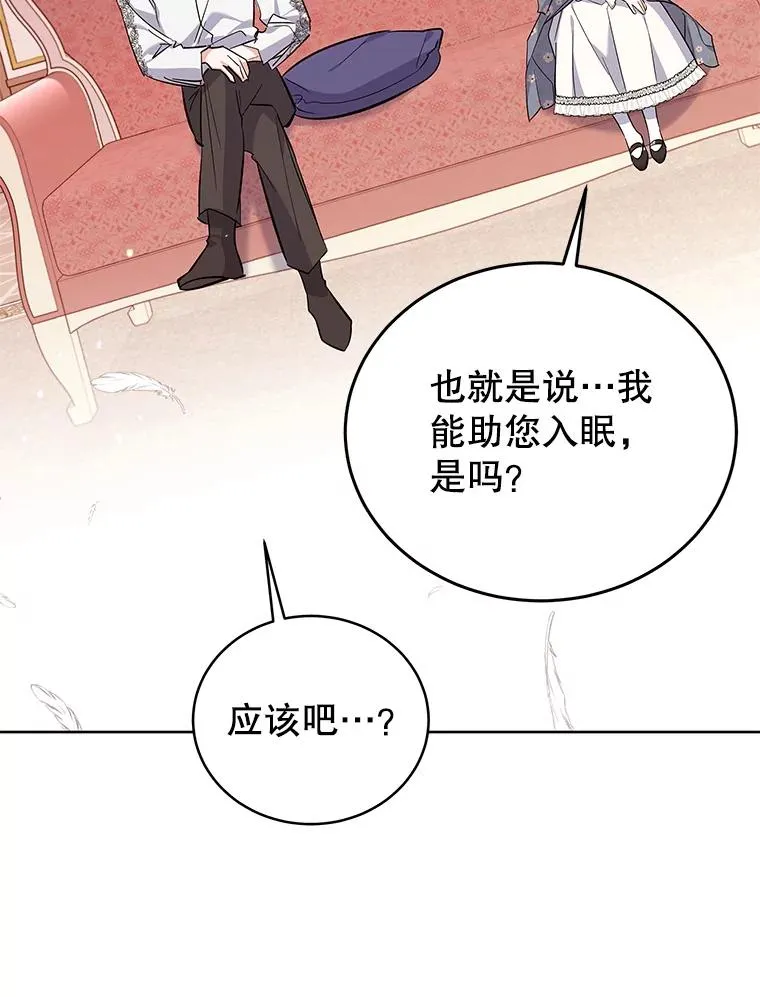 57.成交 第6页