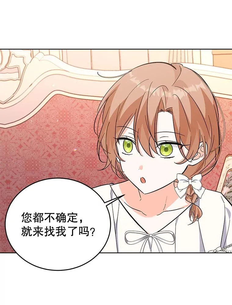 57.成交 第7页