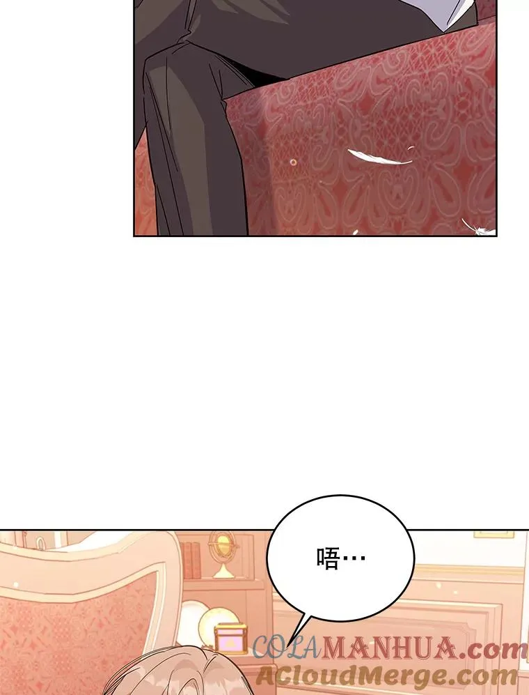 57.成交 第9页
