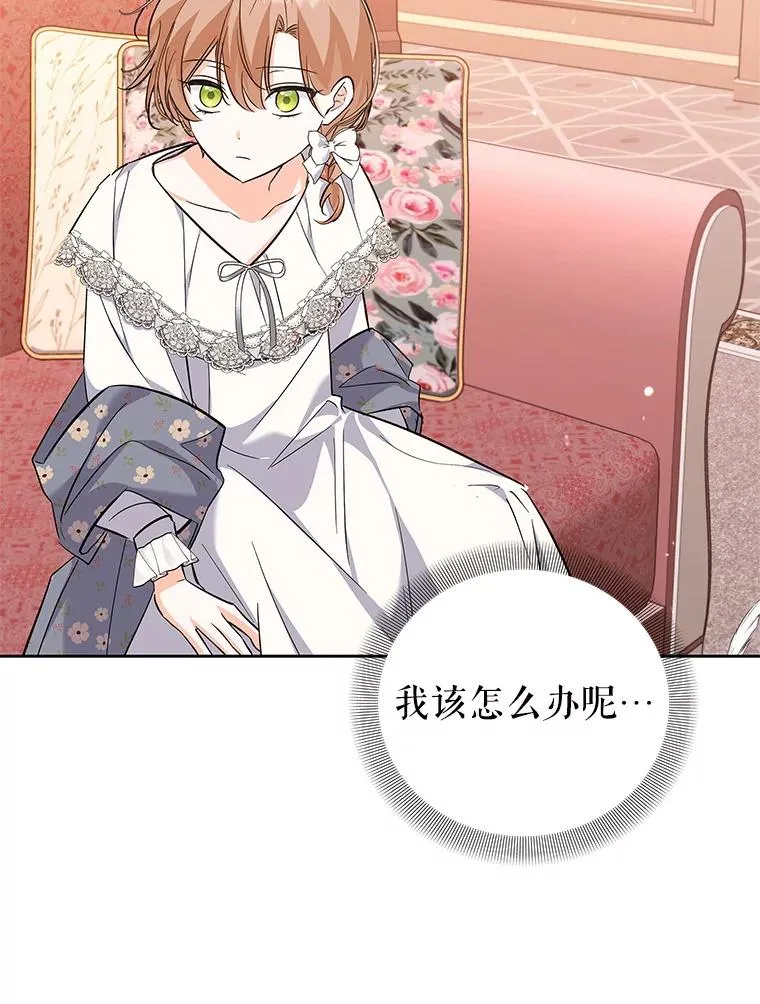 57.成交 第10页